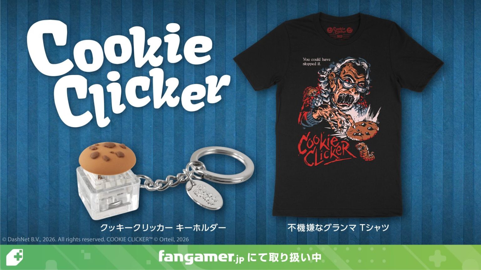 婆を信じよ，さすれば与えられん。クリッカーゲームの金字塔「クッキークリッカー」と，超前衛的アニメコンテンツ「ENA」の公式グッズが発売