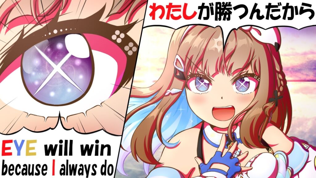 アーモンドアイ/カジノドライヴ/フォーエバーヤング【ウマ娘/新ガチャ評価/作画8.8h/編集7.4h】