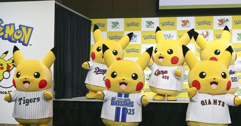 ポケモン３０年、広がる連携　プロ野球、全日空　沖縄など自治体も　人気ゲーム、世界的知的財産に