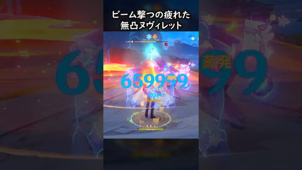 【原神】ペチペチ型ヌヴィレット #GenshinImpact #genshin #げんしん #hoyocreators #genshinguide #genshinedit #shorts