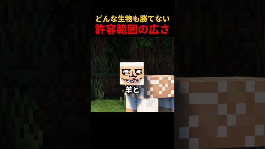 Groxが無敵な理由の一つ#マイクラ #マインクラフト #minecraft #shorts #ゲーム実況 #grox