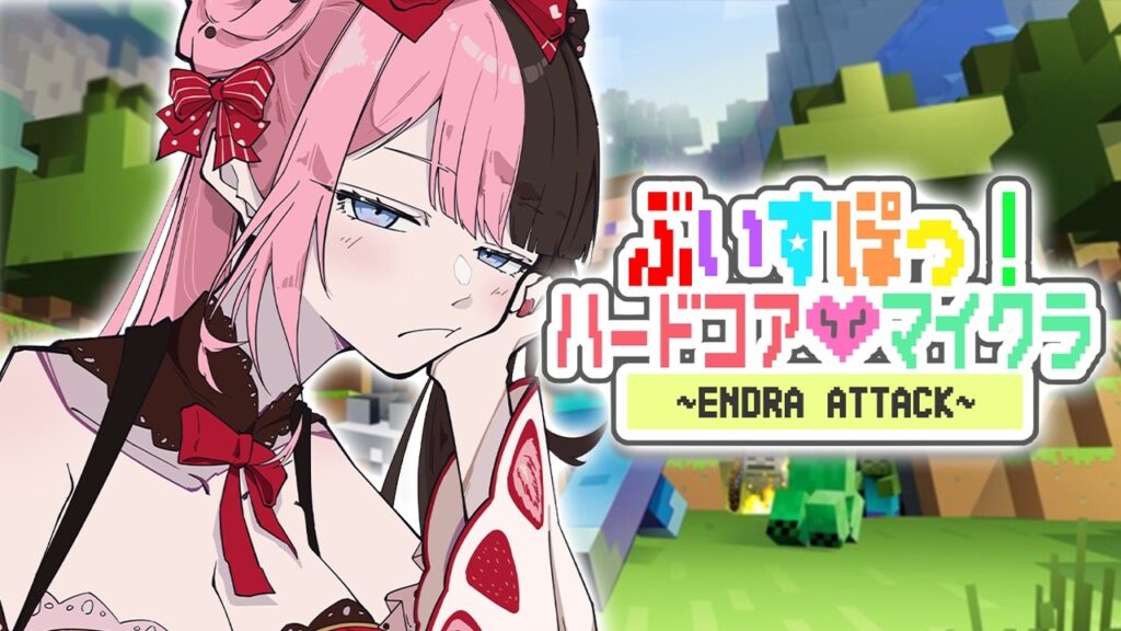 【 Minecraft 】ぶいすぽ新人歓迎ハードコア💔 【ぶいすぽっ!/橘ひなの】 【 Minecraft 】ぶいすぽ新人歓迎ハードコア💔 【ぶいすぽっ!/橘ひなの】