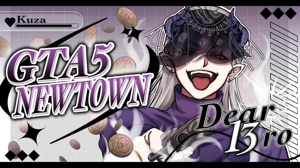 【GTA5】 @2日 2【NEWTOWN】 【GTA5】 @2日 2【NEWTOWN】