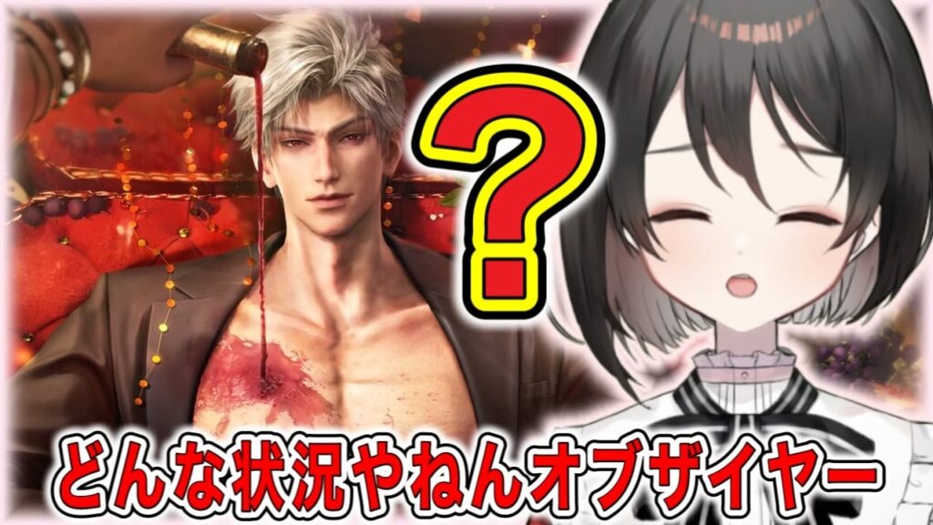 【#恋と深空】どんな状況やねんオブザイヤー受賞【#LoveandDeepspace】 【#恋と深空】どんな状況やねんオブザイヤー受賞【#LoveandDeepspace】