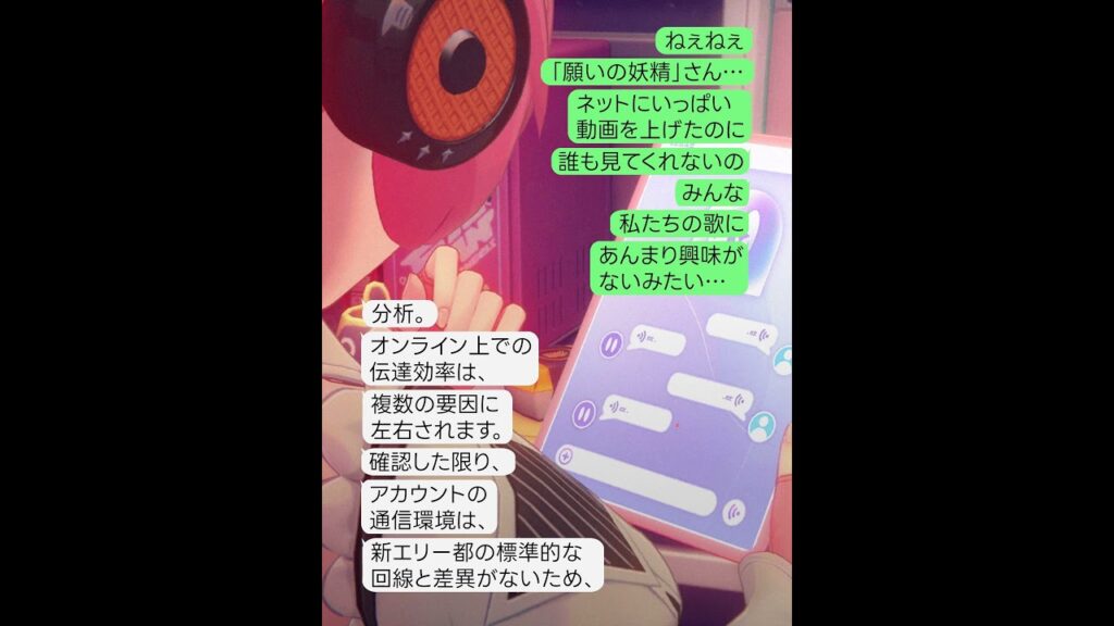 【ゼンゼロ】願いの妖精さん【ZZZ/ゼンレスゾーンゼロ】#shorts