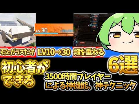 【パルワールド】知らないと損!3500時間プレイヤ―による初心者でも使える神機能、神テクニック6選【最新版】 【パルワールド】知らないと損!3500時間プレイヤ―による初心者でも使える神機能、神テクニック6選【最新版】