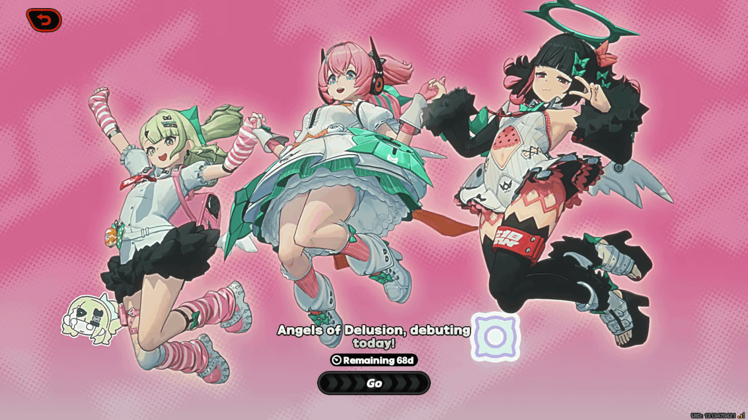 AOD の新しいログイン画面が登場!