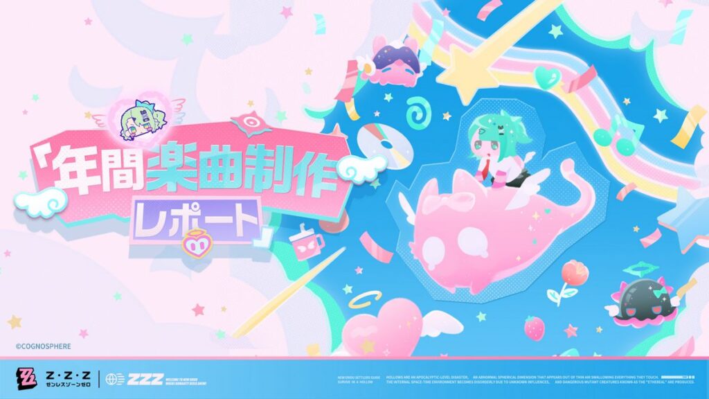 エリー麗しの日々丨千夏のプライベート