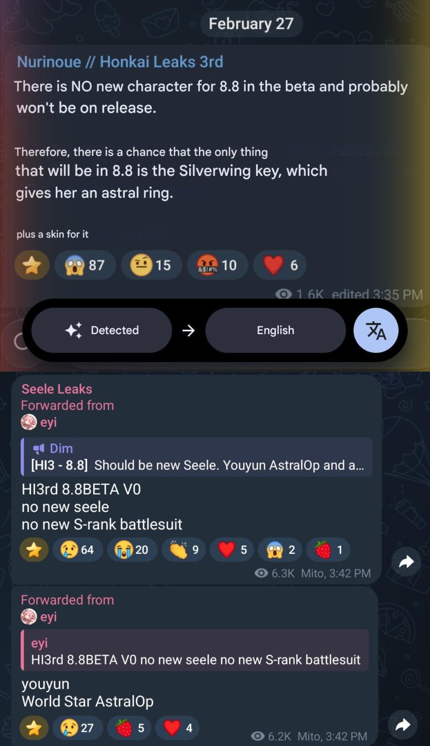 [8.8 Beta v0] 現在 v0 に含まれている疑わしい情報