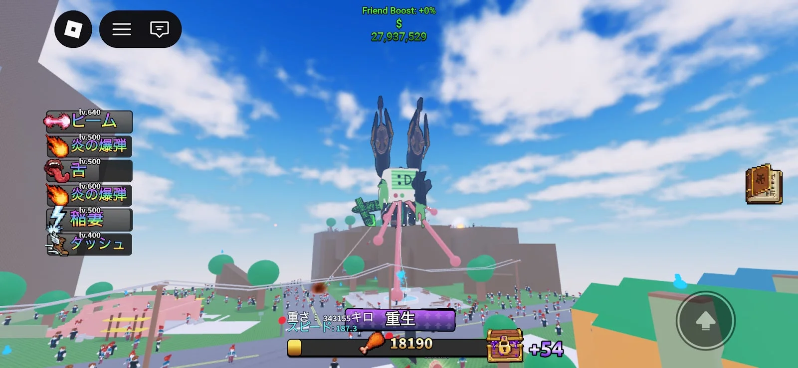 巨大化したモンスターが街を見下ろすゲームプレイ画面