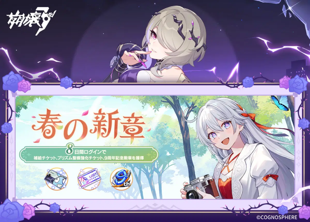 【2月25日】週間イベント紹介