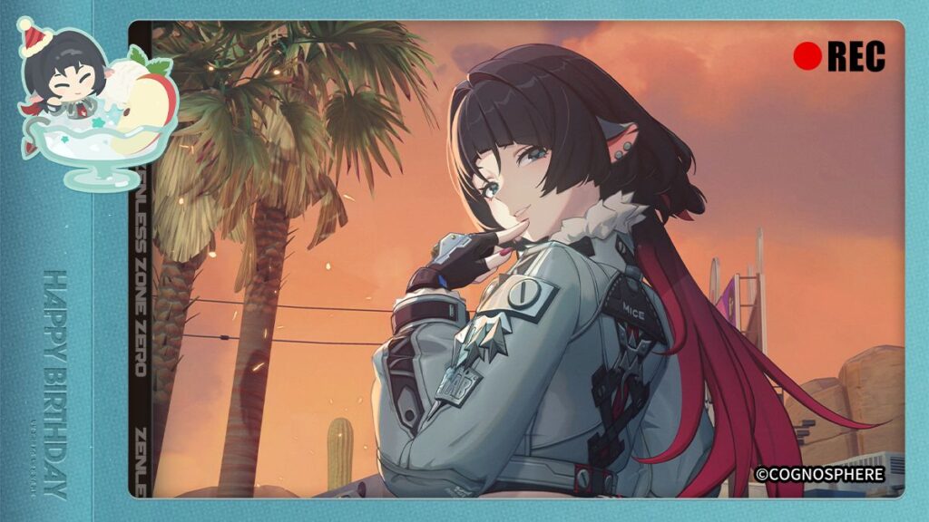 ハッピーバースデー、ジェーン丨仮面の下には