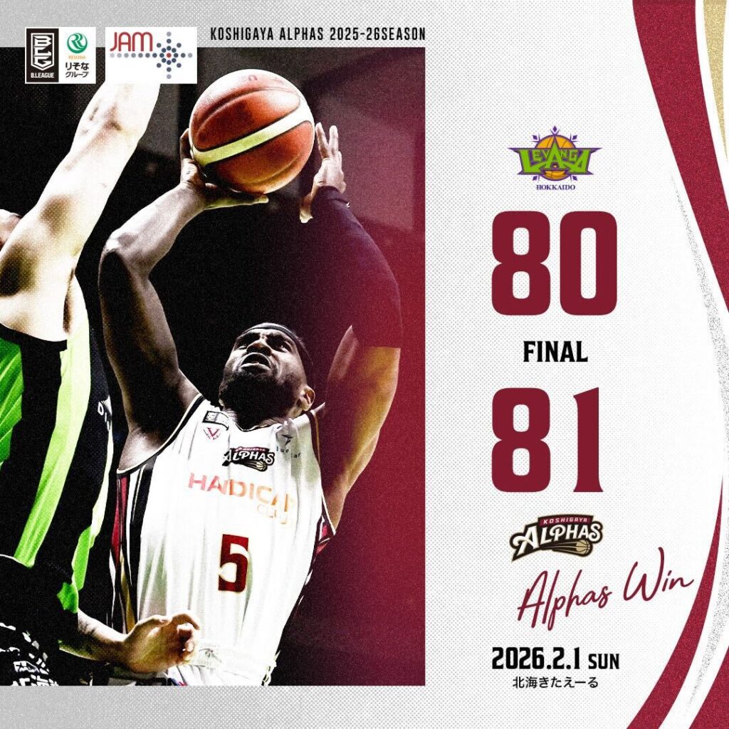 【試合レポート】りそなグループ B.LEAGUE 2025-26 SEASON 第21節 GAME2 2026年2月1日(日) vs.レバンガ北海道〔AWAY GAME〕
