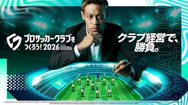 『プロサッカークラブをつくろう!2026』Ver.1.1アップデート実施!新イベントなどが登場!|セガ SEGA 『プロサッカークラブをつくろう!2026』Ver.1.1アップデート実施!新イベントなどが登場!|セガ SEGA