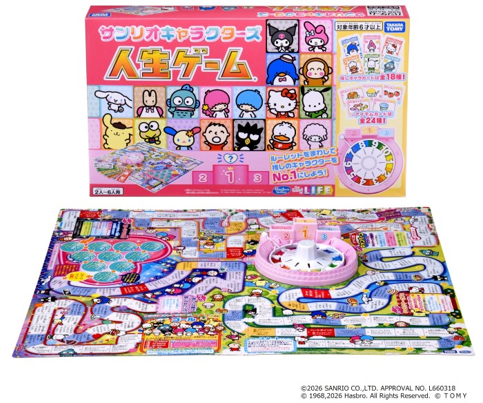 「サンリオキャラクターズ 人生ゲーム」新発売!初の「推し活」がテーマ | Charalab(キャララボ) 「サンリオキャラクターズ 人生ゲーム」新発売!初の「推し活」がテーマ | Charalab(キャララボ)