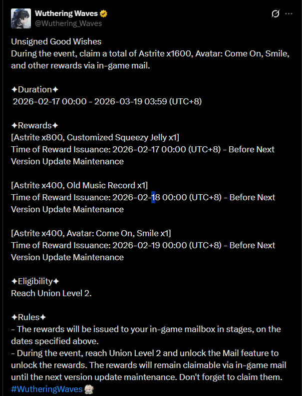 未署名のグッドウィッシュ - ログインして合計 1600 個のアストリテスを獲得しましょう