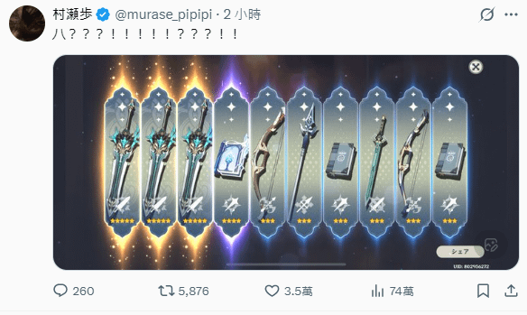 ちなみにVentiのJP VA。