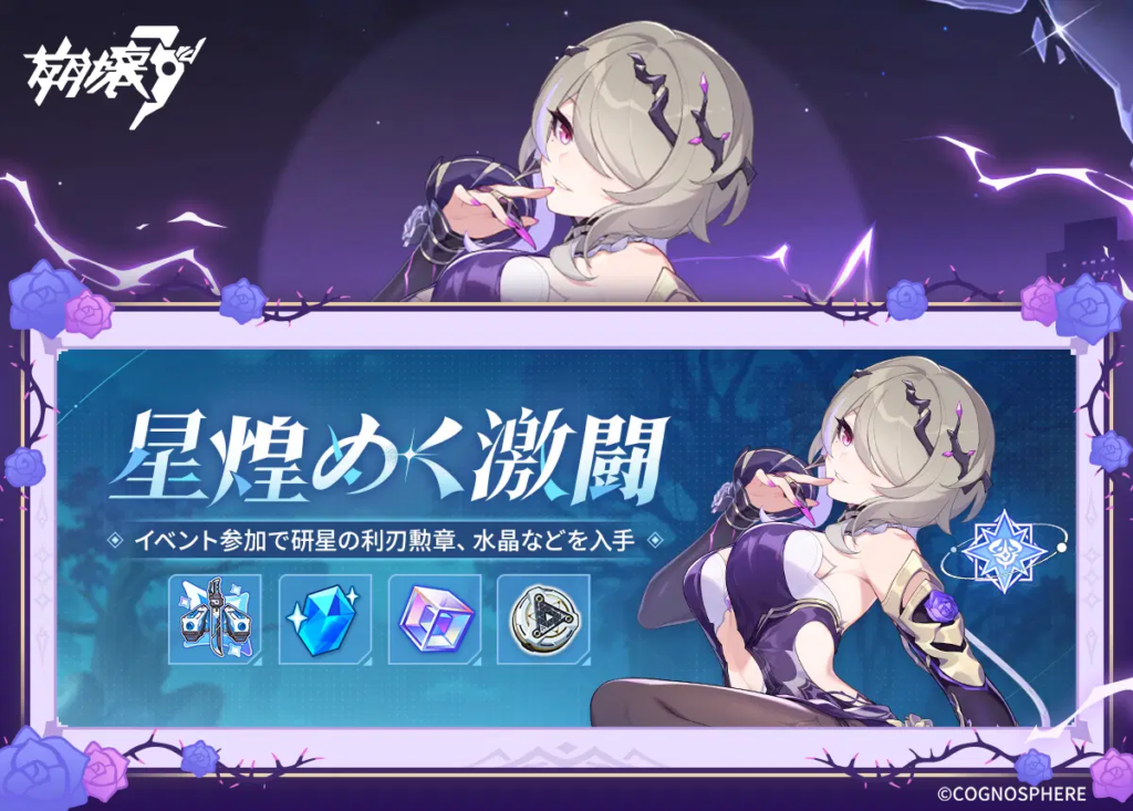 【2月16日】週間イベント紹介