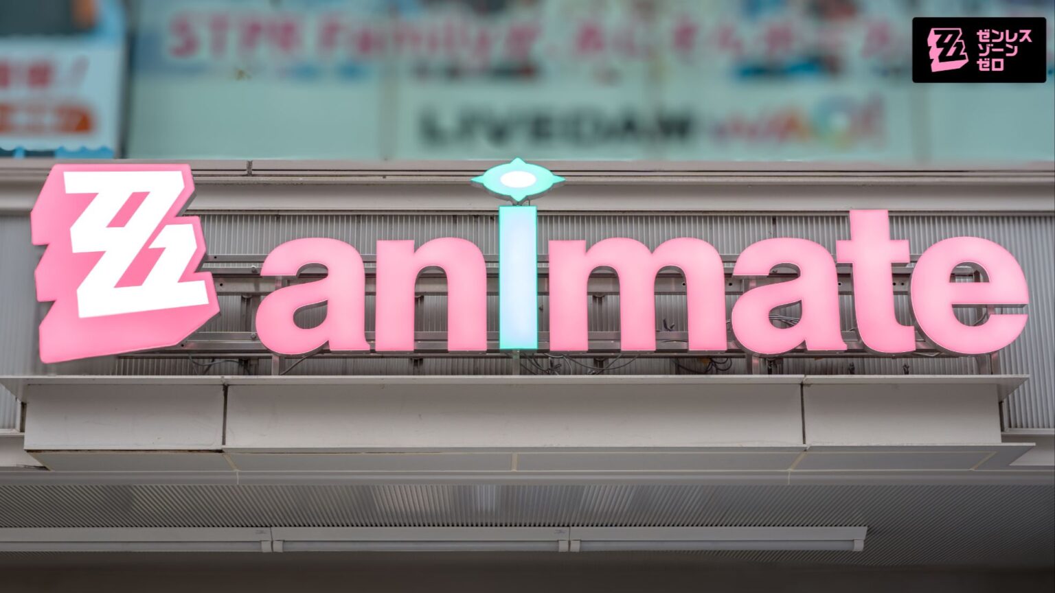 妄想エンジェル｜各種イベント開催中！