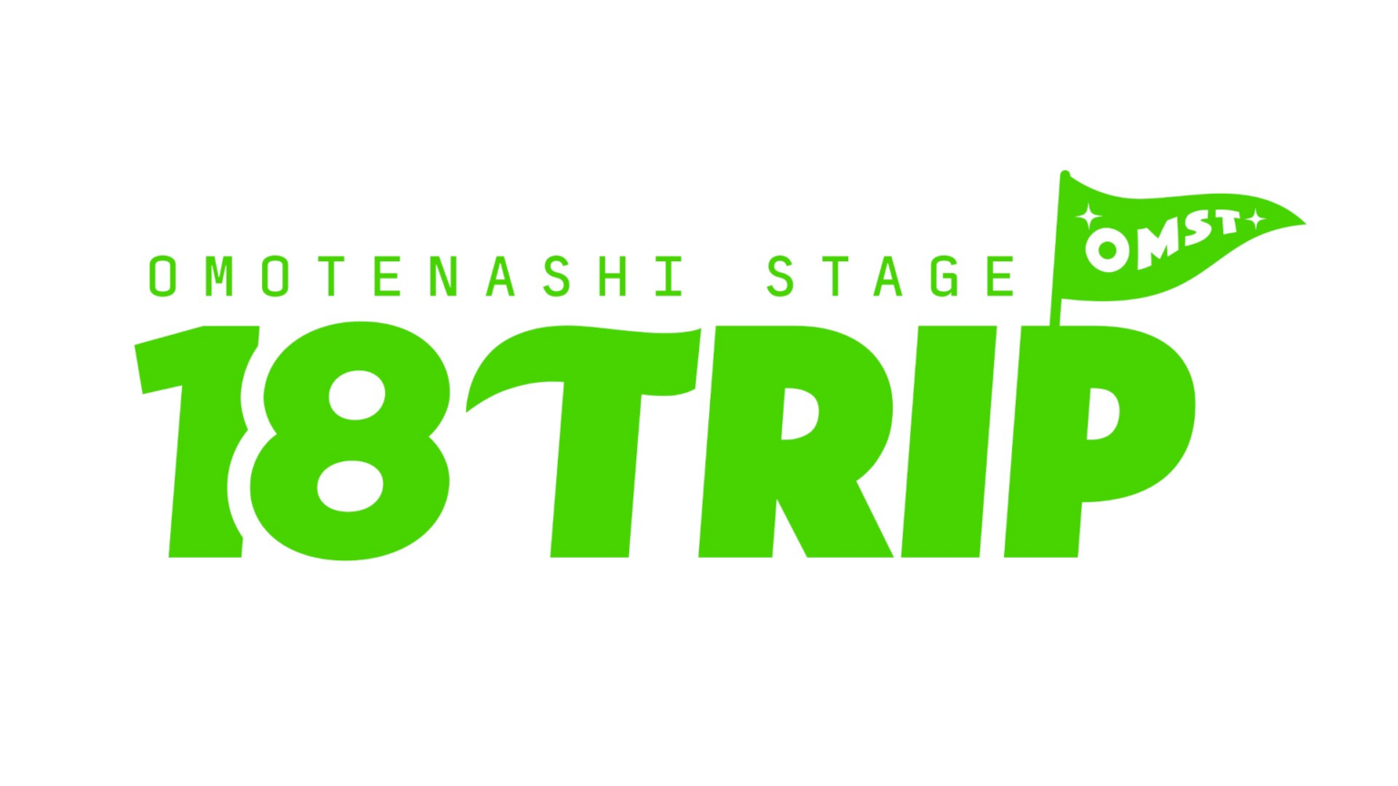 近未来おもてなしアドベンチャーゲーム『18TRIP』が待望の舞台化！Omotenashi Stage 『18TRIP』の 上演が決定！ | 株式会社リベル・エンタテインメントのプレスリリース