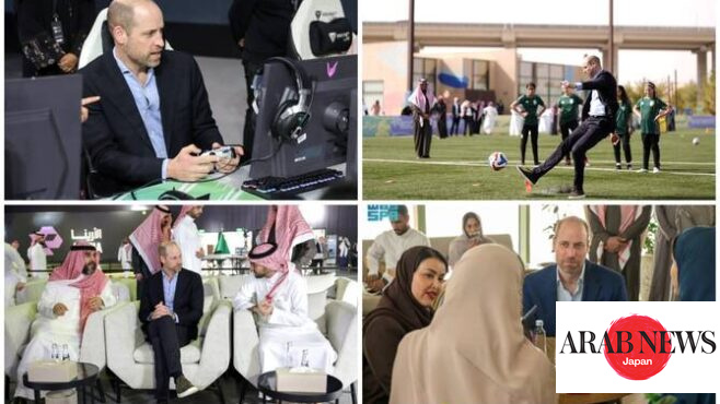 ウィリアム王子、サウジ訪問中に女子サッカー選手とトレーニングやビデオゲームに興じる｜ARAB NEWS