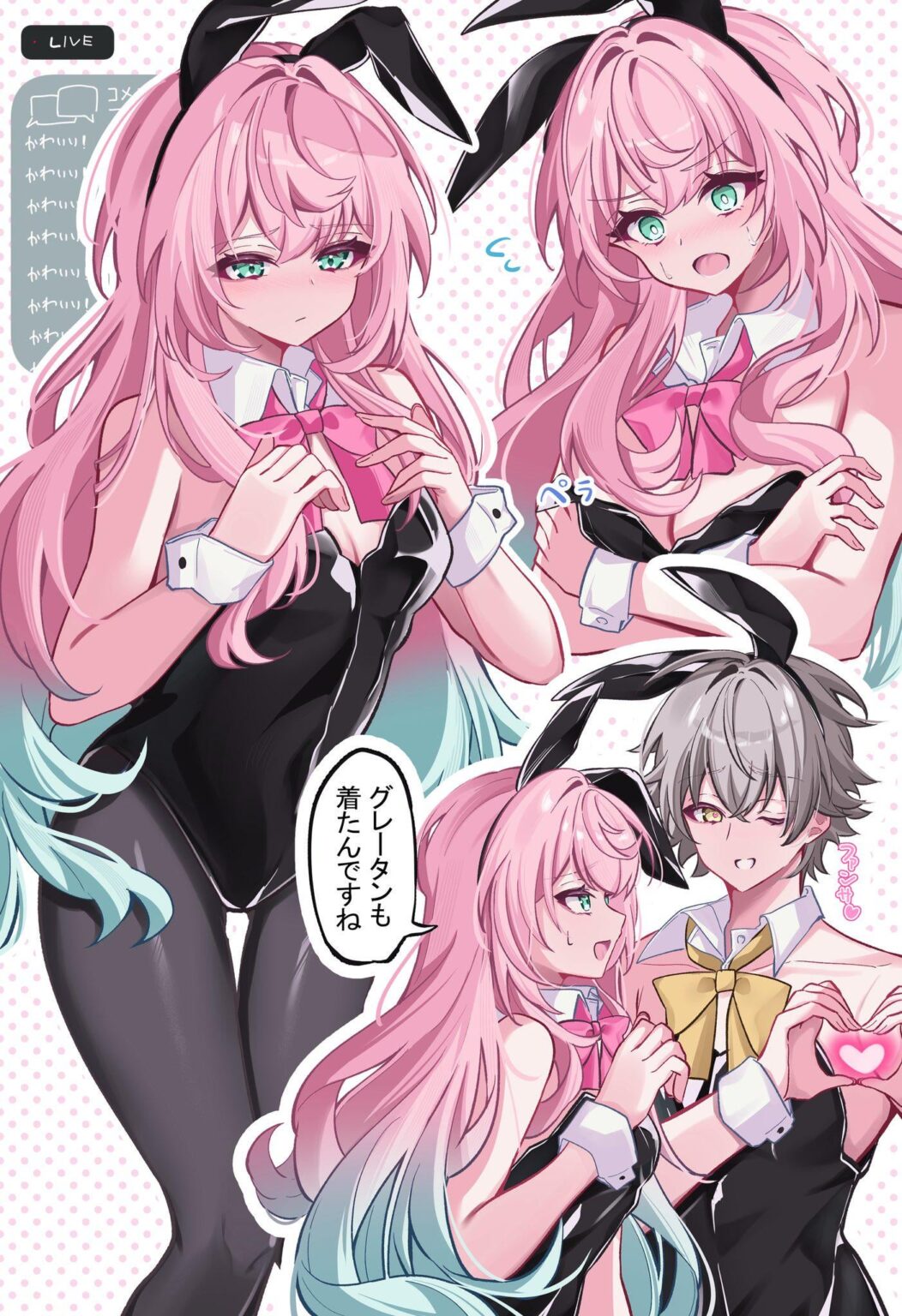 バニースーツ コスプレ ヒアシン付き (Art by 032_NEO)