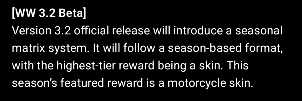 3.2 | Seele 経由の季節マトリックスとスキンについて