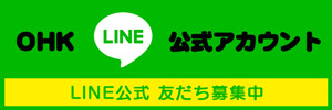 LINE公式アカウント