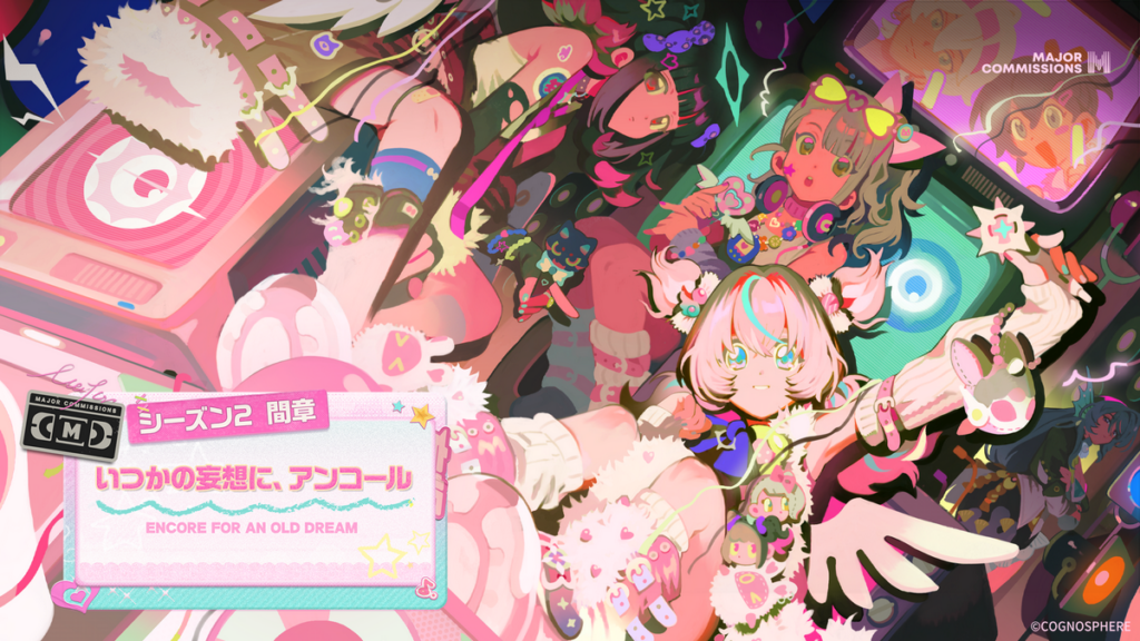 新規ストーリー：シーズン2・間章「いつかの妄想に、アンコール」