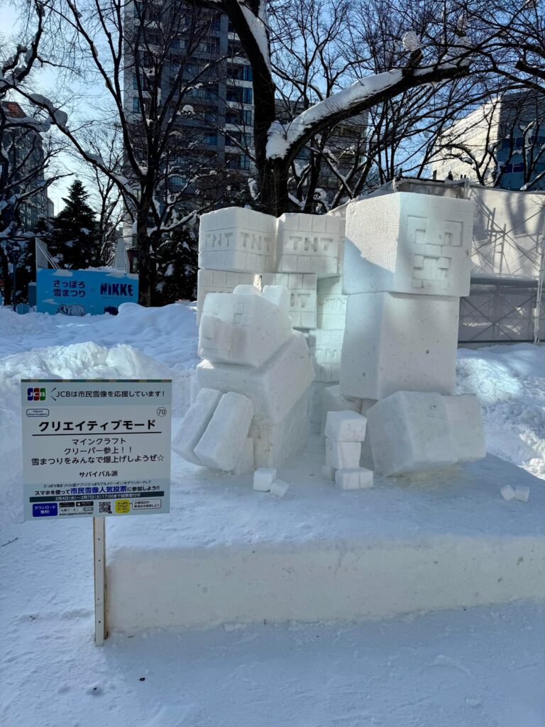 さっぽろ雪まつりで発見！