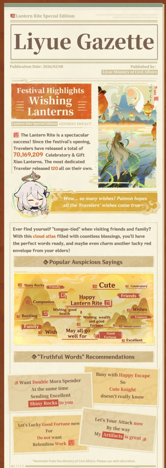 これまでで最も「真実」なエピソード！灯籠には心からの願いが込められている 灯籠の儀式2026 特別編