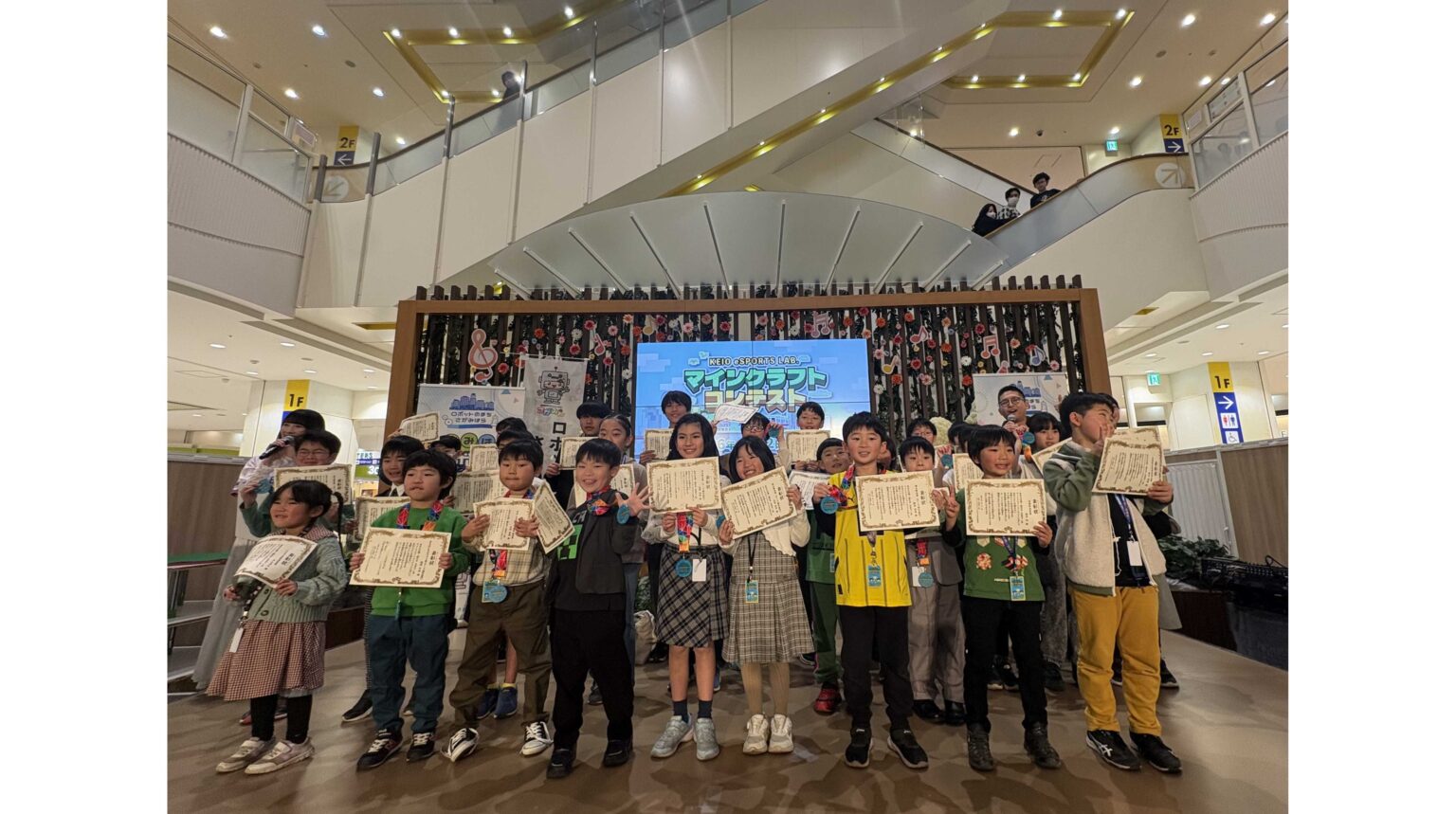 「第１回 KEIO eSPORTS LAB.マインクラフトコンテスト」受賞作品決定！橋本エリアで開催した「受賞作品発表会」にて表彰を実施しました！ ～子どもたちの創造力を育み、未来人材の育成に貢献～