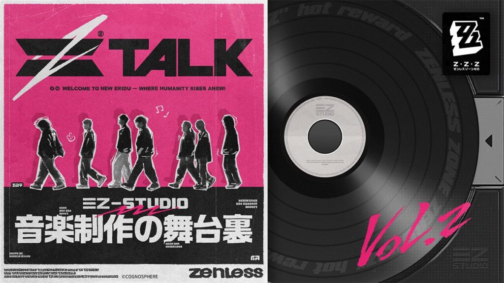 ZTALK | Sān-Z音楽制作の舞台裏 Vol.2