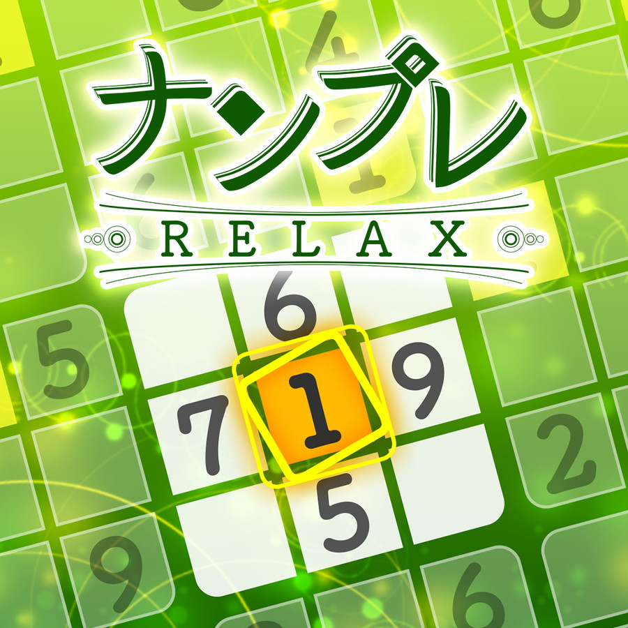RucKyGAMES、パズルゲーム『ナンプレRelax』のXbox版を2026年2月27日にリリース | gamebiz