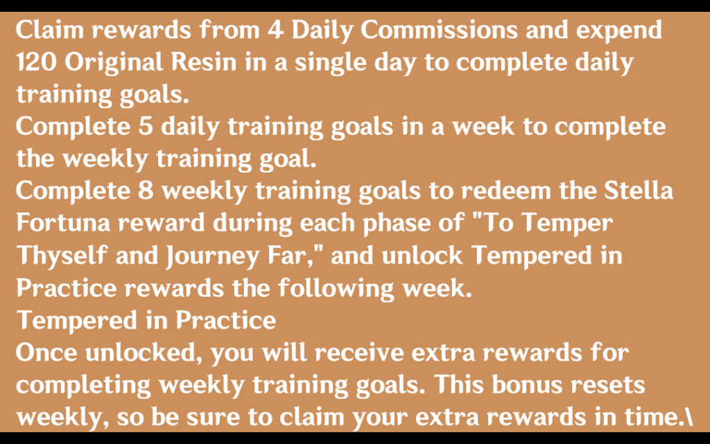 練習イベントの詳細