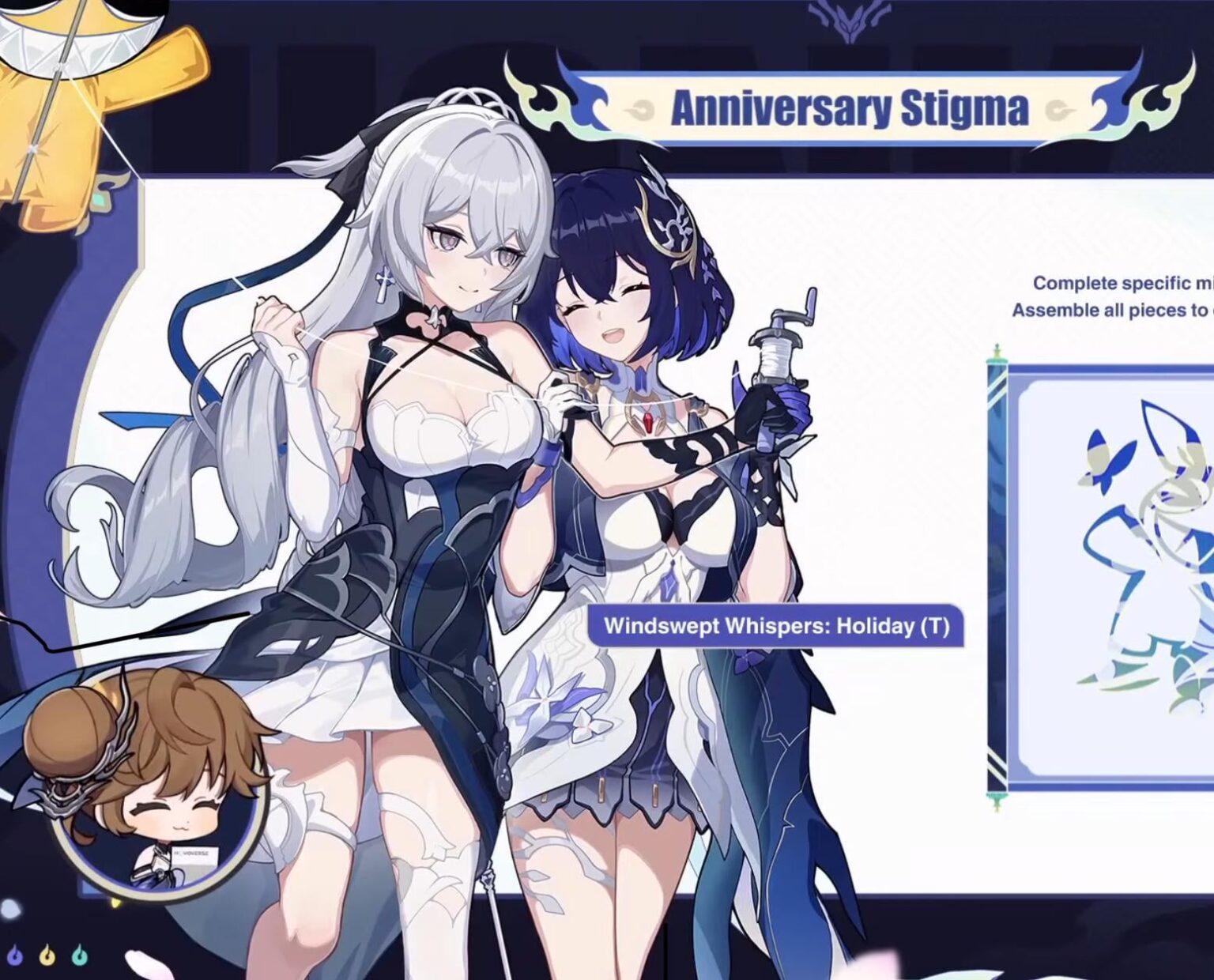 フル P2 Seele のファーストルック