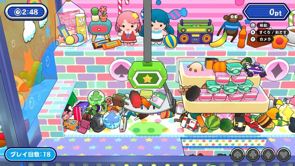 Nintendo Switch『すくって！クレーンゲーム』追加コンテンツ配信開始！ | SAT-BOX株式会社のプレスリリース