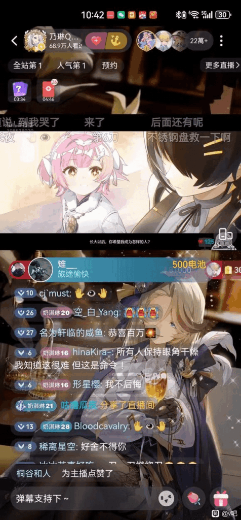 『Wuthering Waves 3.1』は現在中国で非常に人気があります。コンテンツクリエイターが、同時視聴者数 221,000 人を超え、Bilibili でガチャゲームのライブストリーミング新記録を樹立