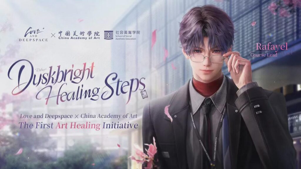 ラファエル × 中国芸術院