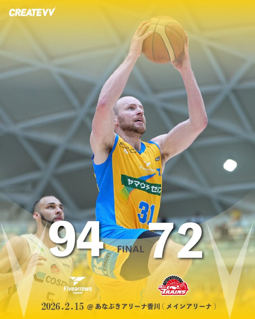 【ゲームレポート】2/15(日) vs東京八王子ビートレインズ GAME2 | 香川ファイブアローズ