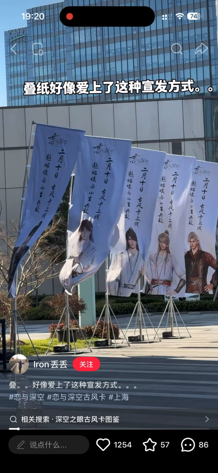 現在、上海にあるInfoldオフィスビル