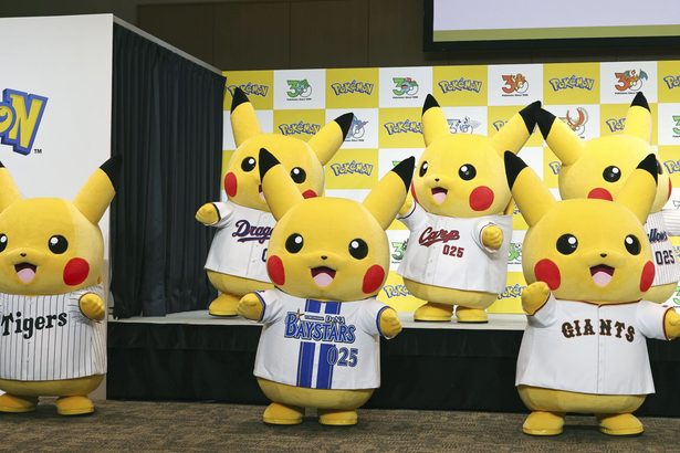 ポケモン３０年、広がる連携　プロ野球、全日空　沖縄など自治体も　人気ゲーム、世界的知的財産に