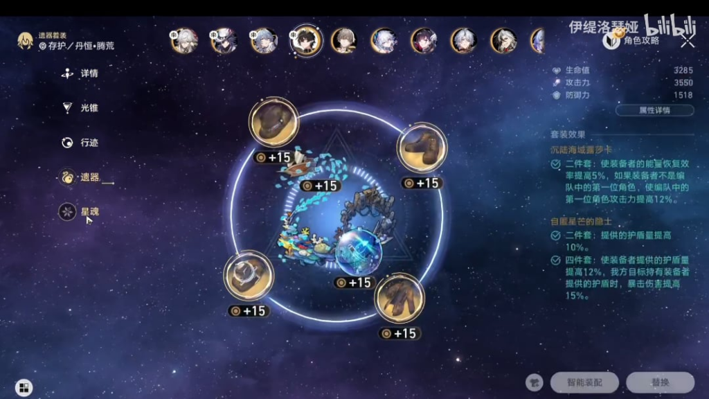 E0s1 京源 e1s1 日曜日 e1s1 アッシュベール E0s0 dhpt スパークルボス 6 サイクル