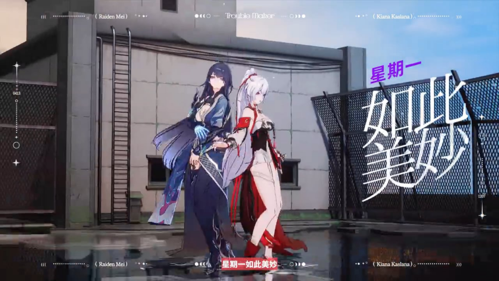 トラブルメーカー