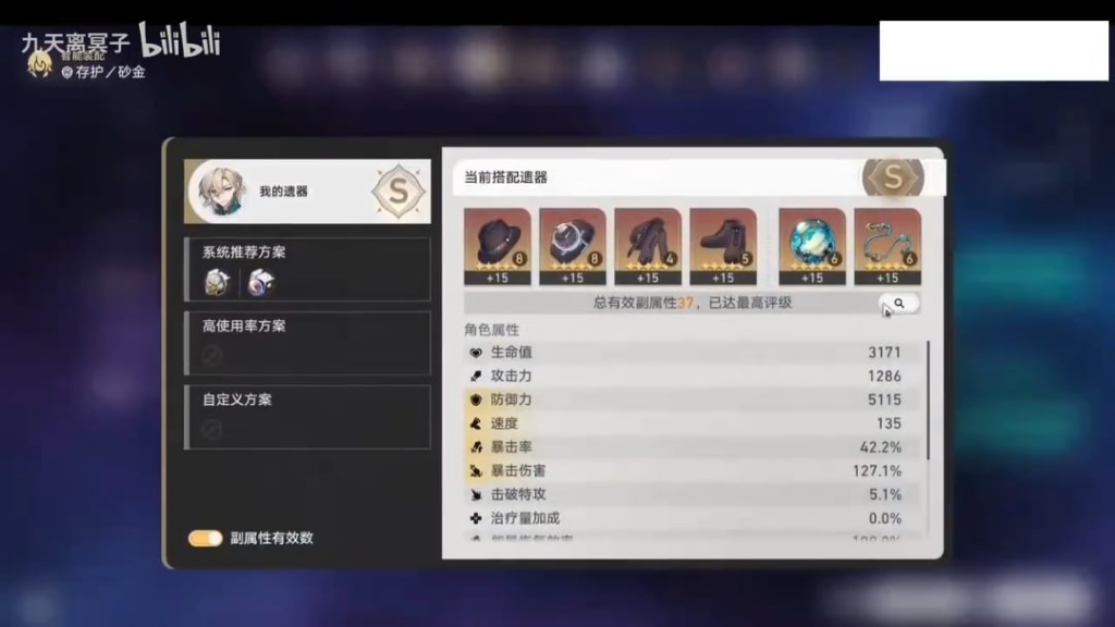 E6s1 レシオ e1s1 アッシュベール e1s1 暗号 e0s1 アベンチュリン 3 サイクル アイコン メモスプライト