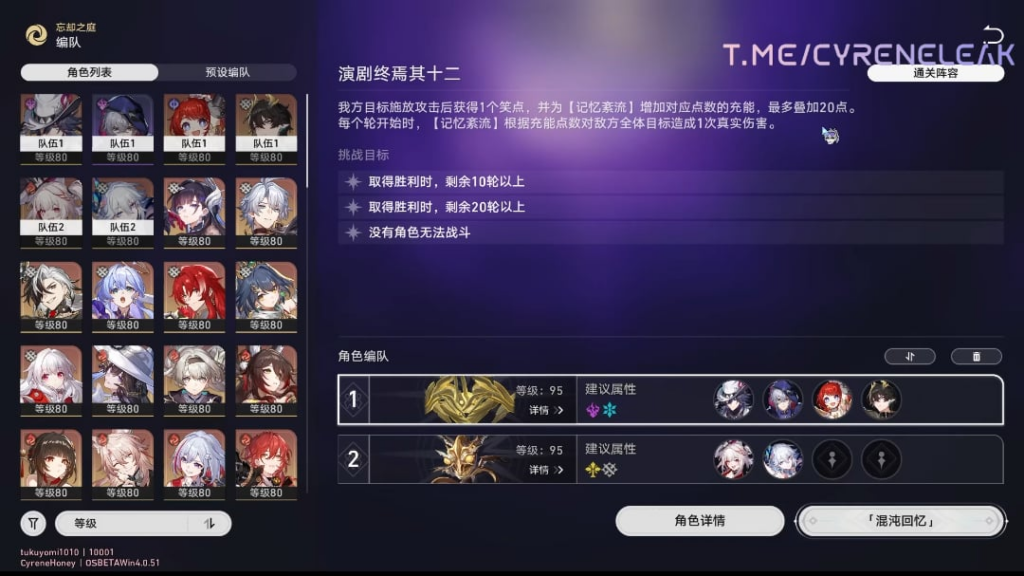 アッシュベール e0s1(レシオ LC) モズ e6s1(トパーズ LC) トリビー e1s1 dhpt e0s1 ニカドール 1 サイクル