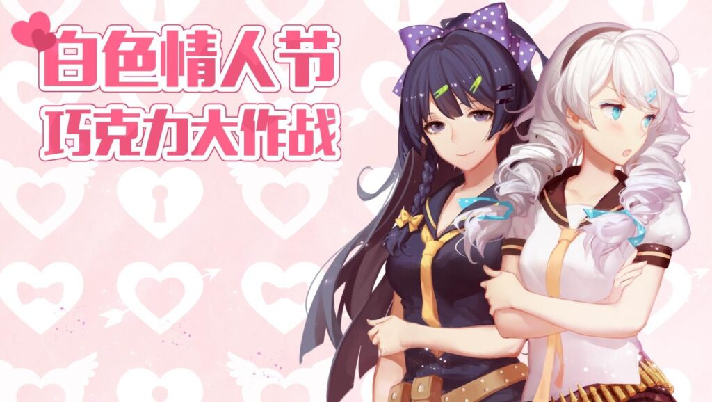 GGZ ホワイトデー ギャルゲームを翻訳しました