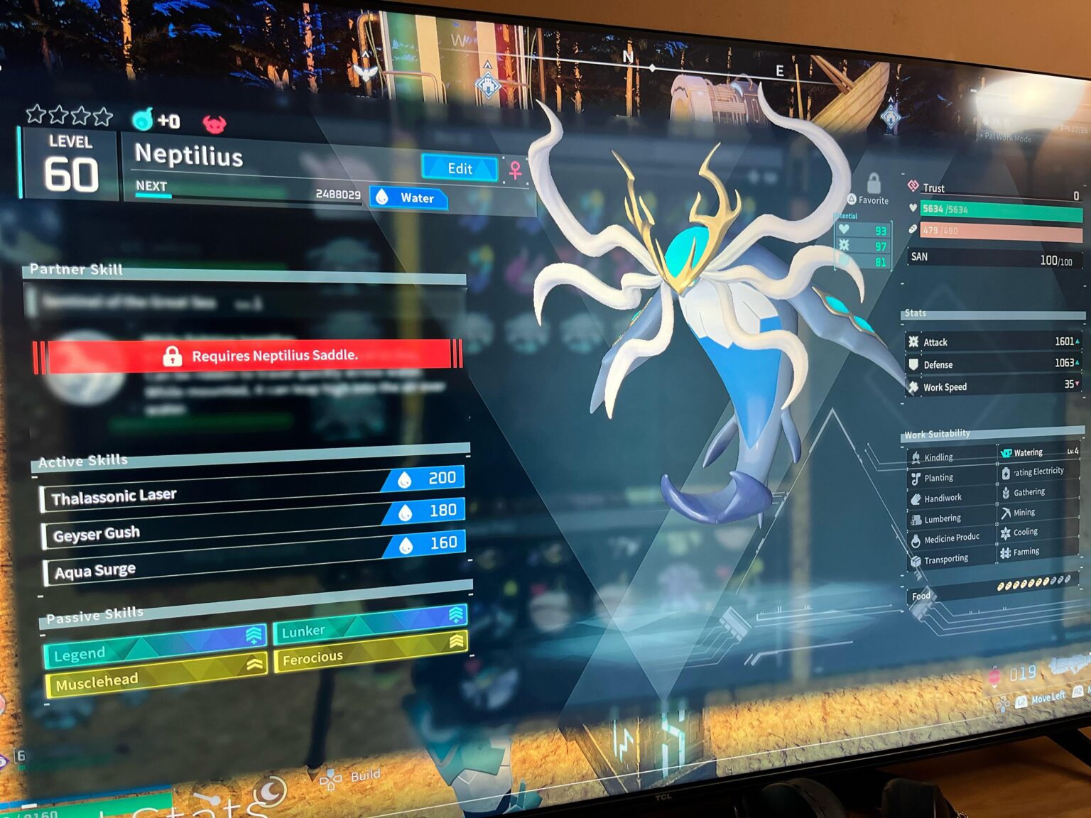 まずはネプティリウス！