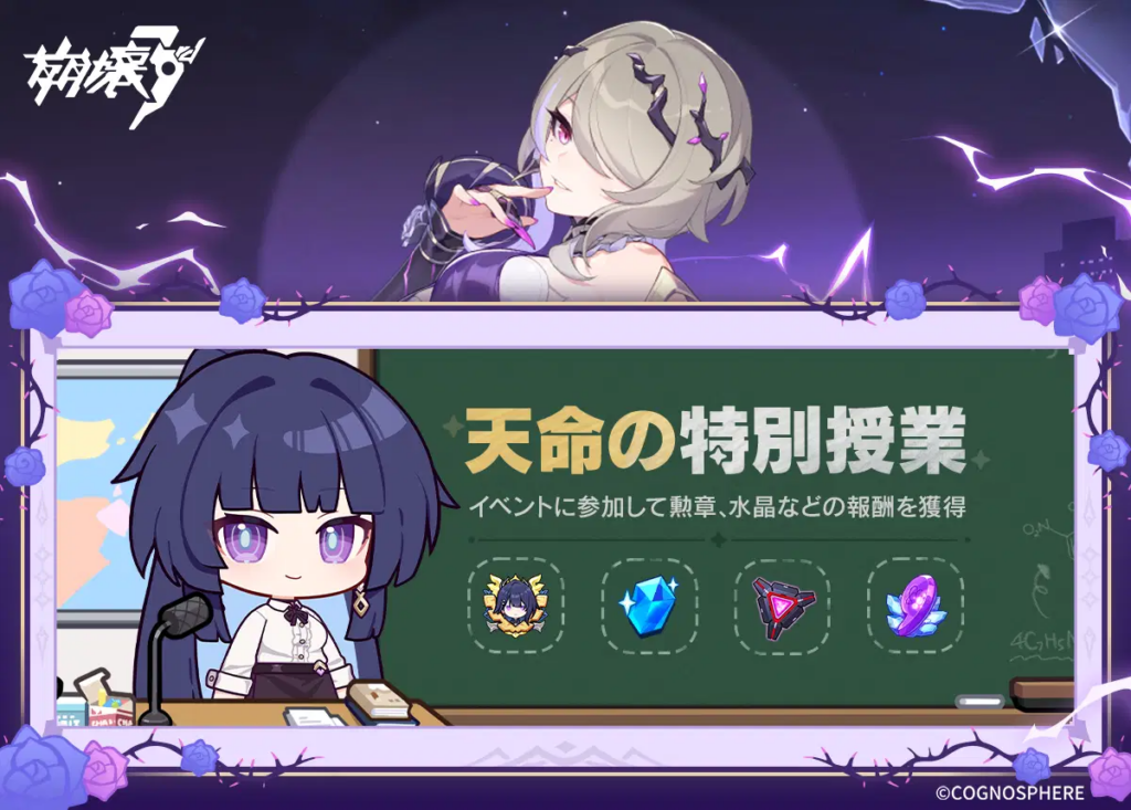 【2月4日】週間イベント紹介