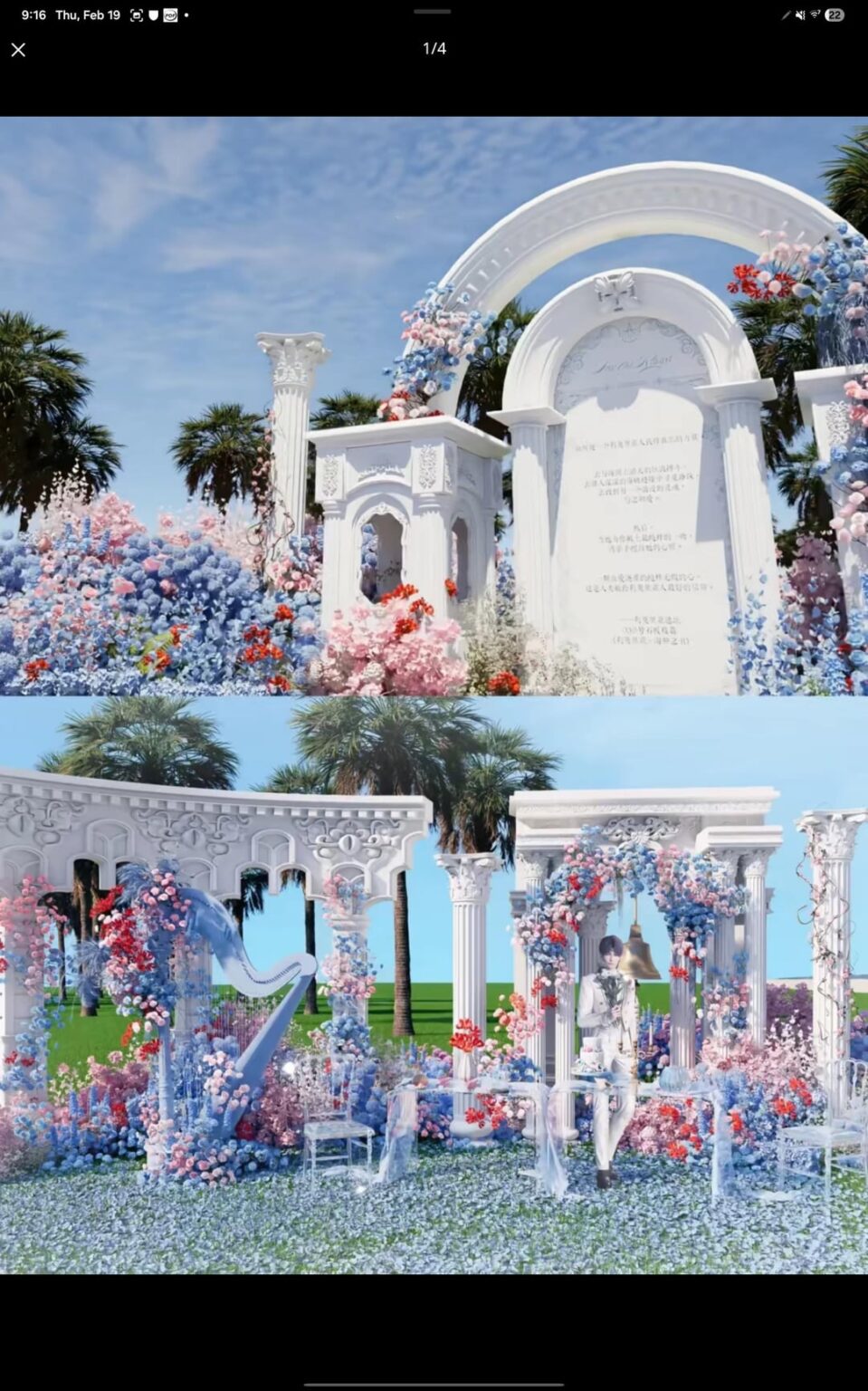 ラファエルのファンが誕生日に湾全体を借りた